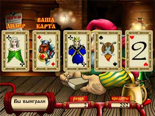 The risk-game for a 'Dwarfs' slot machine