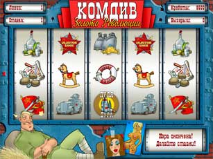 Slot machine 'Divisional Commander'