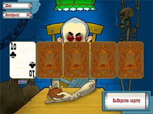 'Divisional Commander' slot machine. Jackpot system is supported.