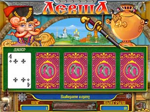 Levsha slot machine risk-game.Jackpot