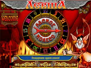 boards for slot machines. Jack Pot