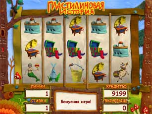 boards for slot machines.