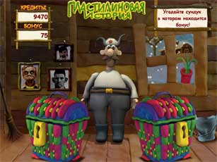'Plasticine' slot machine super-bonus game screen. JackPot is supported.