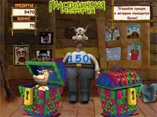 'Plasticine' slot machine.