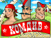 Плата для игрового автомата Комдив. Система Джекпот поддерживается Платы для игрового автомата Комдив.Система Джекпот поддерживается