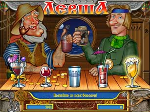 Игровой автомат 'Левша'.Видеонаблюдение для залов игроых автоматов