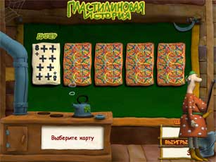  -  . Jackpot