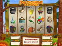 Игровая плата Пластилиновые истории Игровая плата Пластилиновые истории
